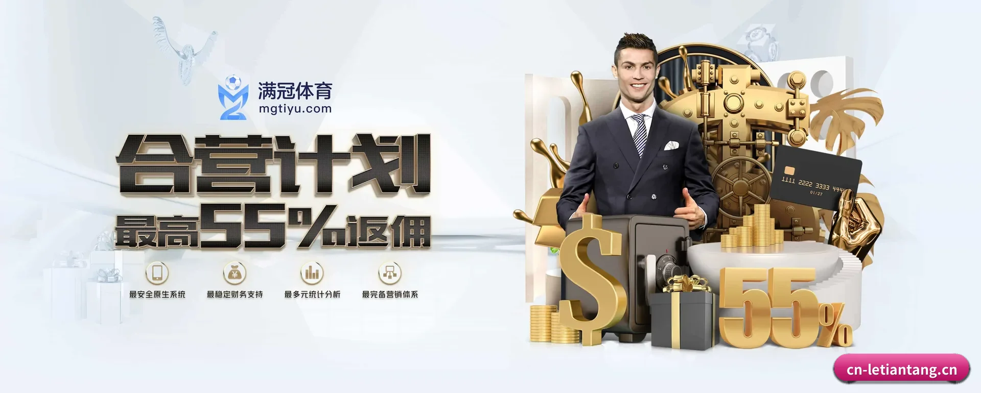 乐天堂 APP 深度功能