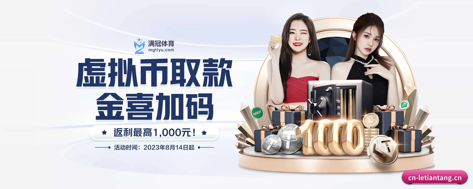五个功能进入处,赛历查询路径更短